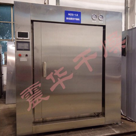 中藥浸膏專用設備